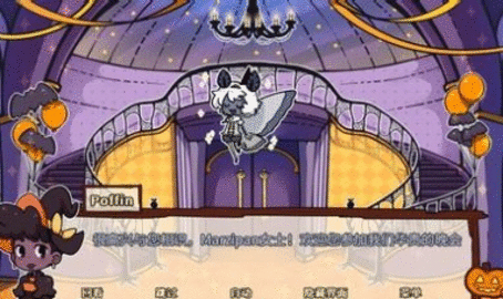 初吻万圣夜安卓版