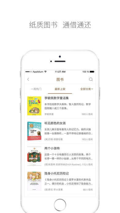 跳蚤云图