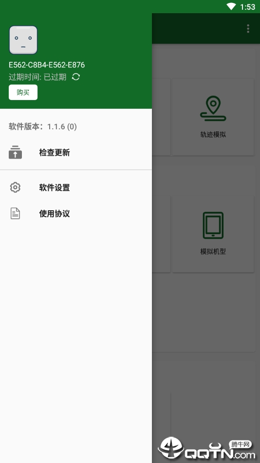 隐私专家