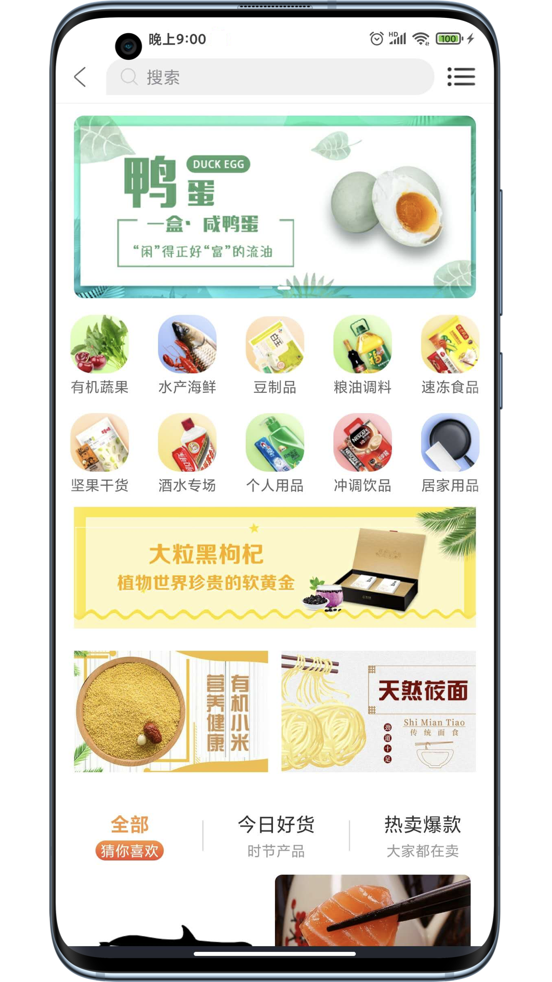 亿加符号
