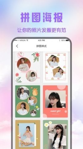 图王