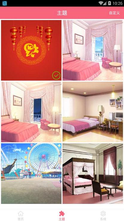 名为梦梦奈的Servant