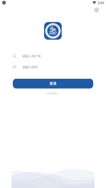 西秀高中