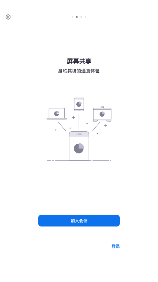 前景视讯app
