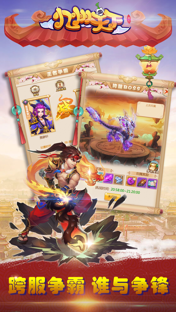 九州天下 九州天下