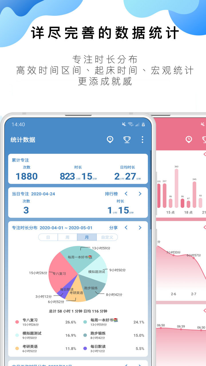 番茄todo直播官网下载