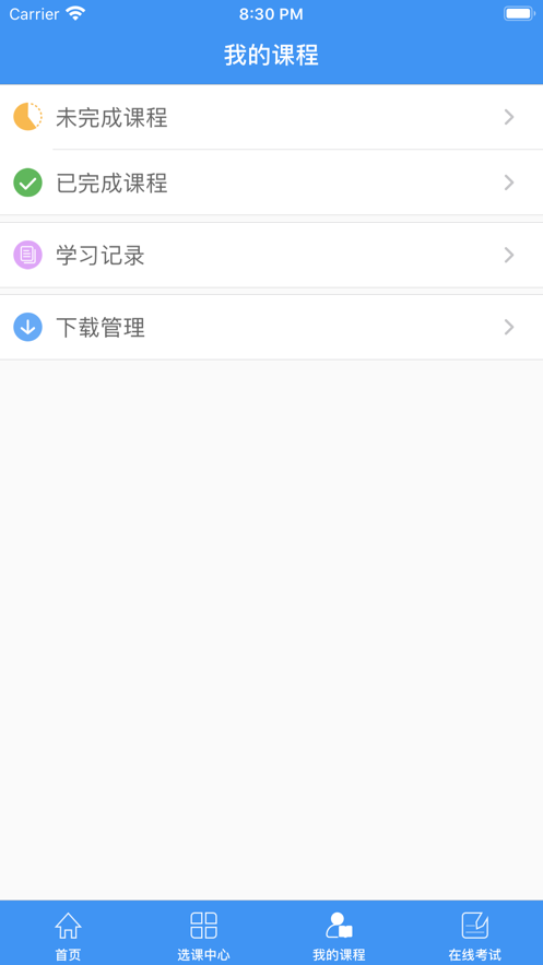 驻马店专技