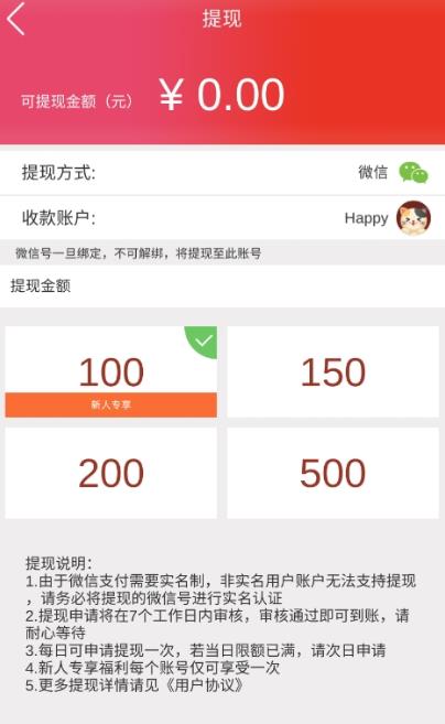 开心点点点