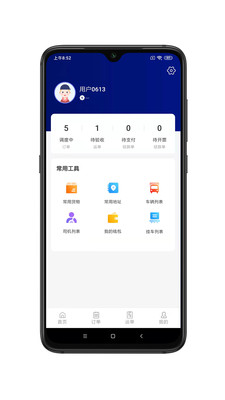 野路子企业端