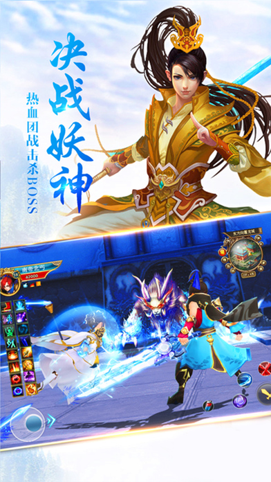 幻想仙域 幻想仙域