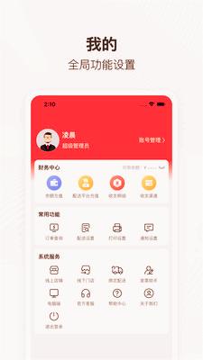 管单宝