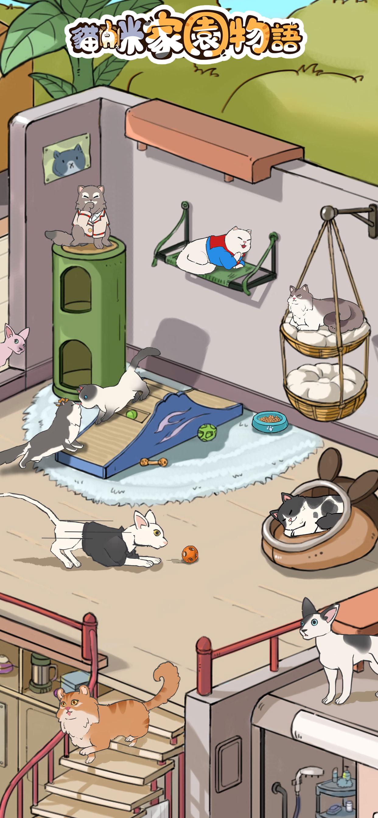Happy Cat Flats(猫咪家园物语手游)