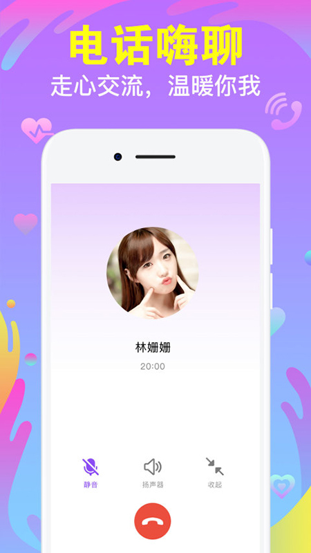 陌愁