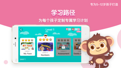 糖果英语 糖果英语