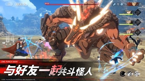 One Punch Man: World