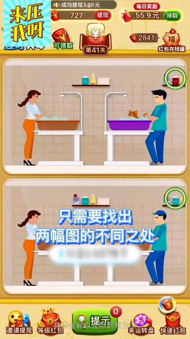 来压我呀