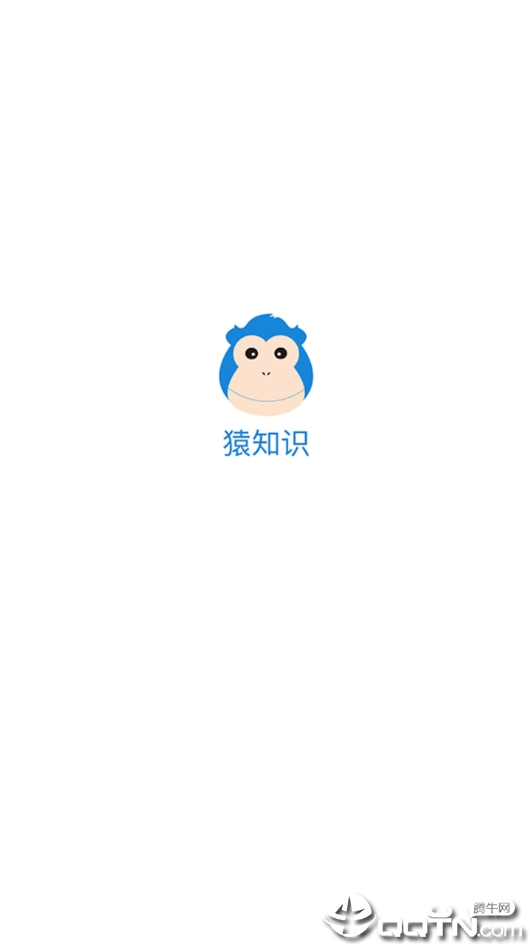 猿知识