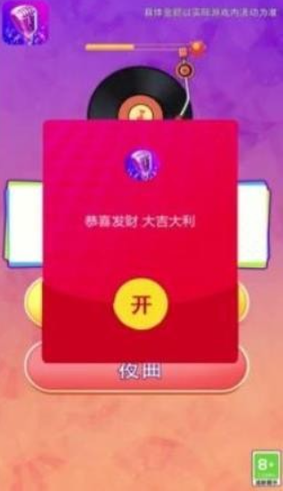 让我猜歌名