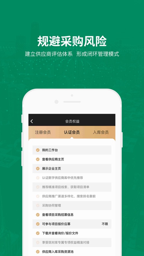 中采云