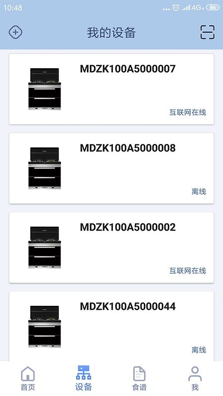 美大智厨官方版