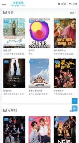 奇异影视