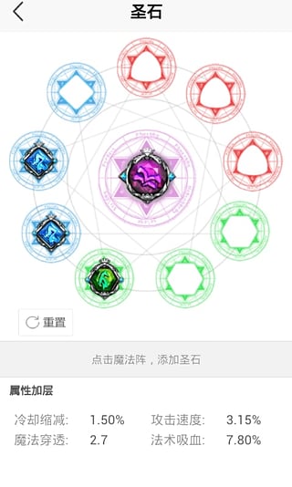 自由之战官方助手