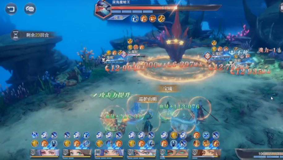 斗罗大陆手游微信登录版 斗罗大陆手游微信登录版