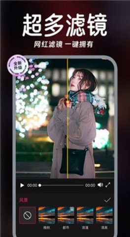 视频实时美颜
