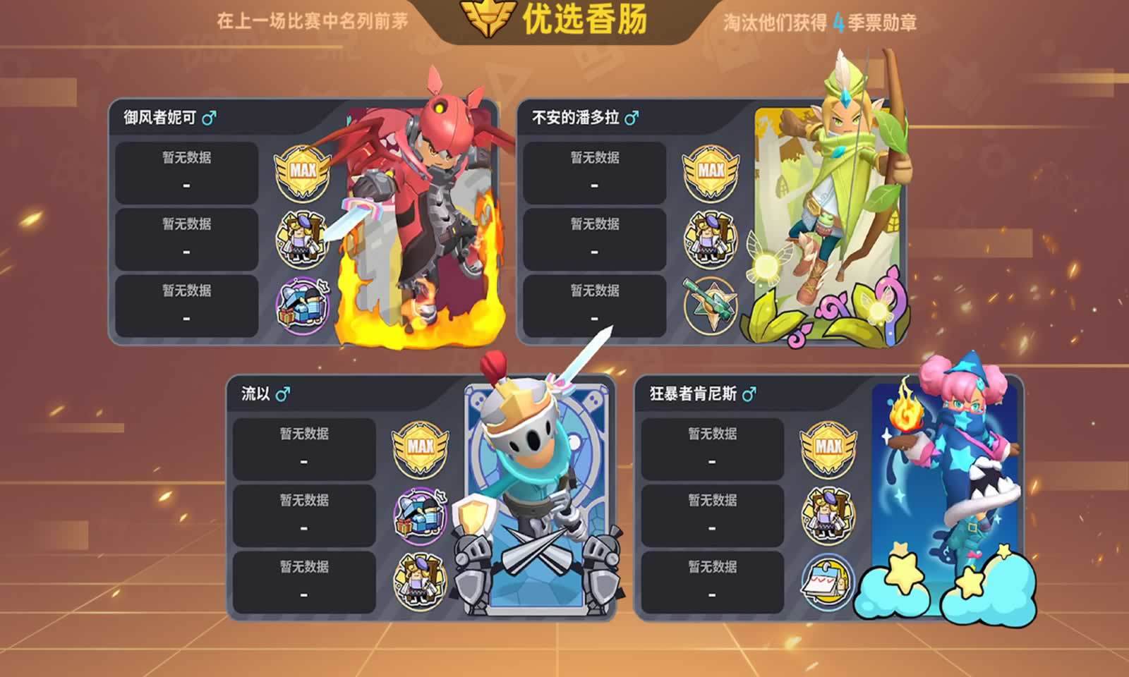 香肠派对画质助手 香肠派对画质助手