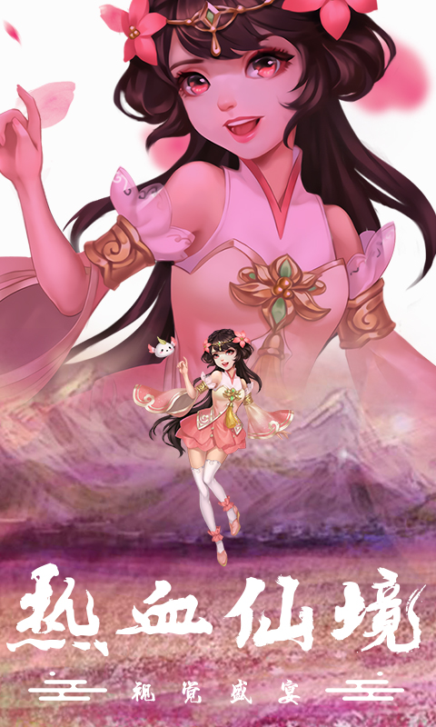 一骑千军