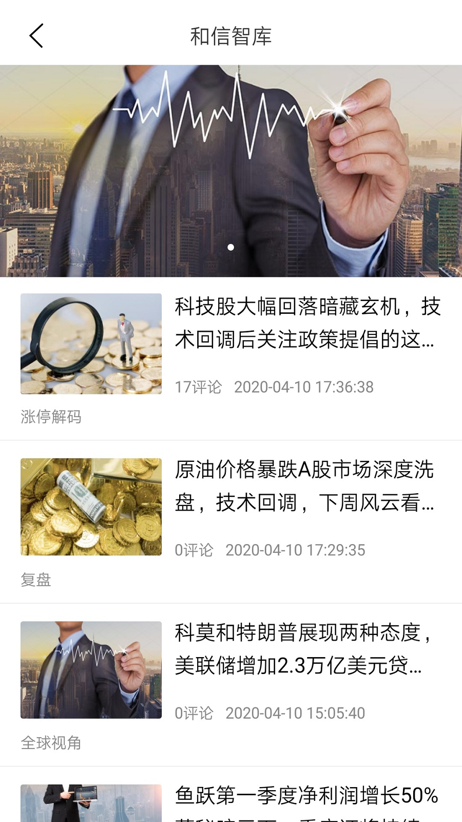 大趋势下载