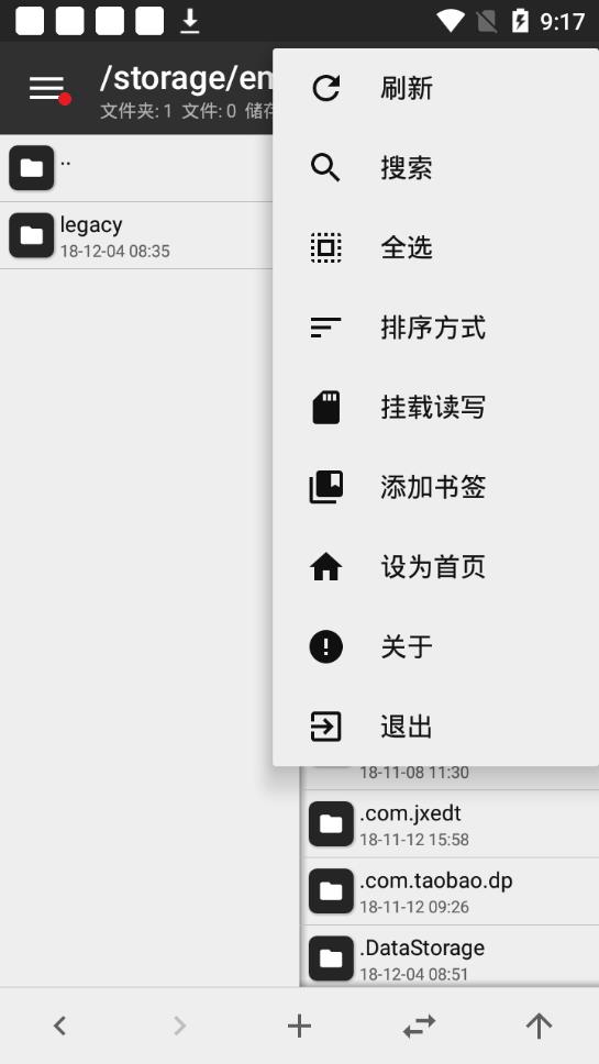 mt管理器苹果版