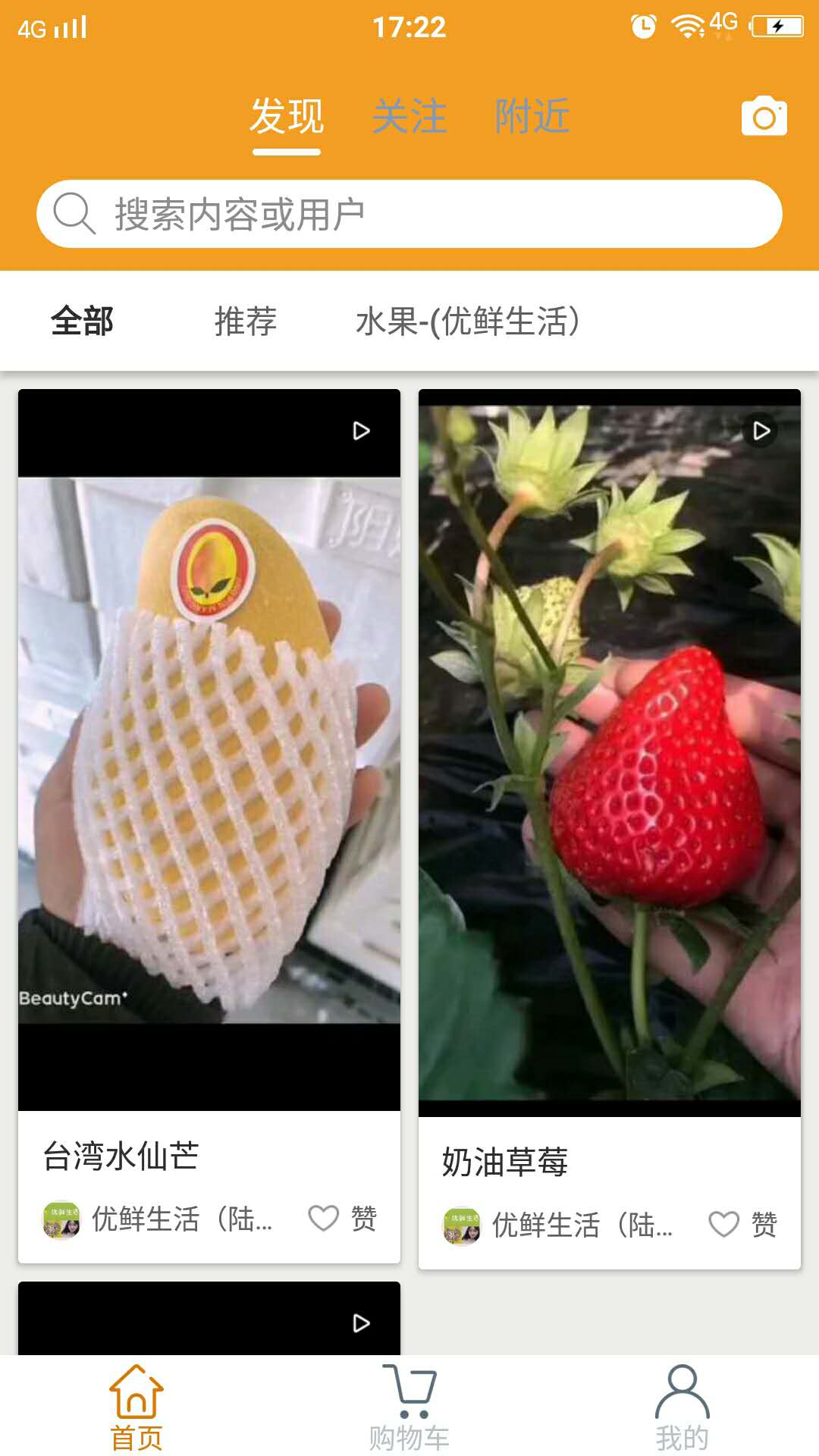 爱逛小牛商城