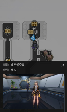 崩坏星穹铁道2.6版本前瞻