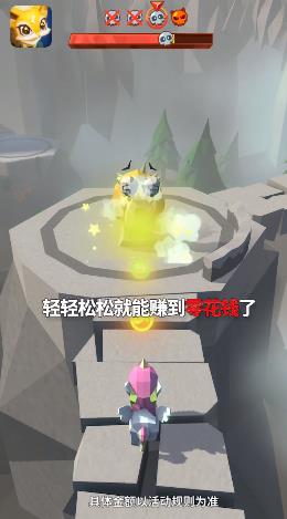 萌宠打怪物