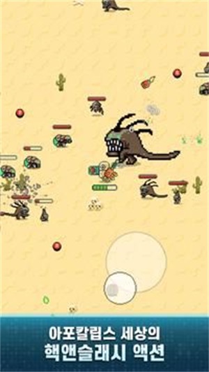 地球清理计划ProjectCleanEarth