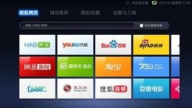 UC浏览器TV