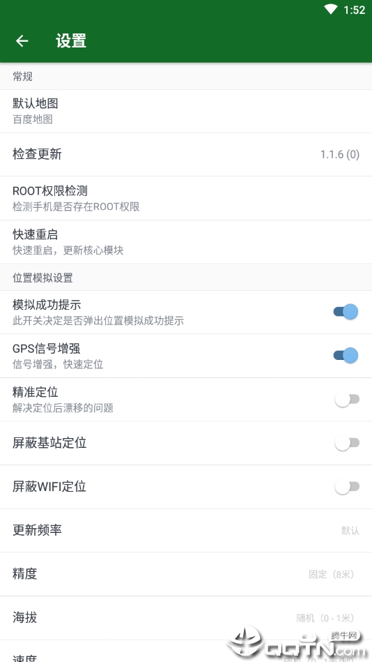 隐私专家