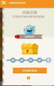 逻辑与记忆下载app(Pluszle)