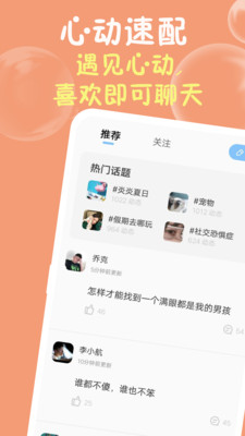果冻视频app官方版 果冻视频app官方版