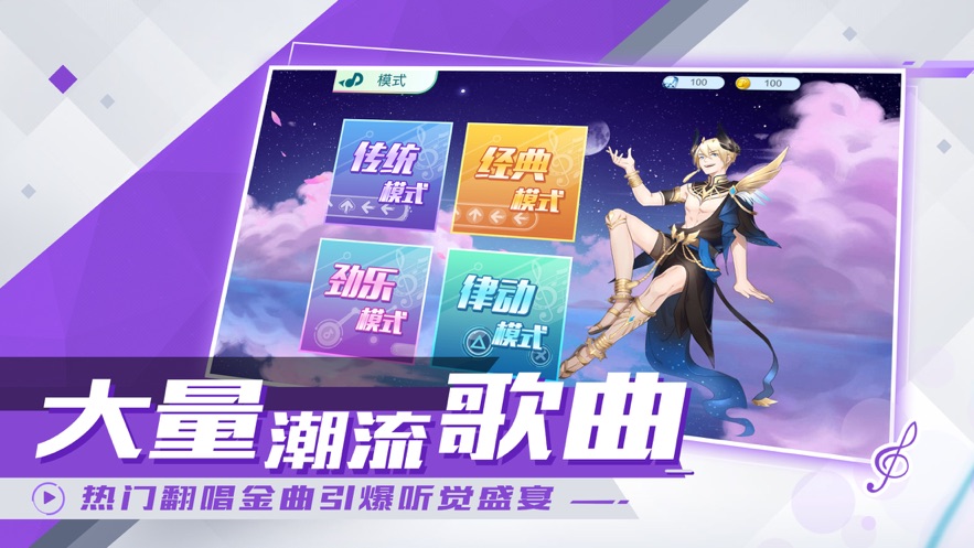 节奏卡司