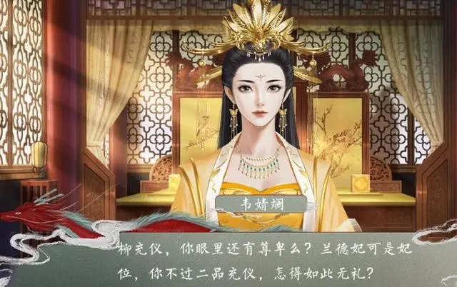 皇帝的枕边人 皇帝的枕边人