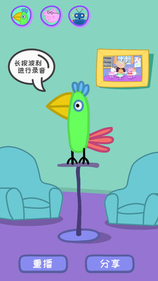 会说话的鹦鹉波利
