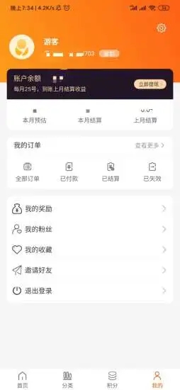 萌妈返利