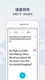 有道翻译下载手机版本