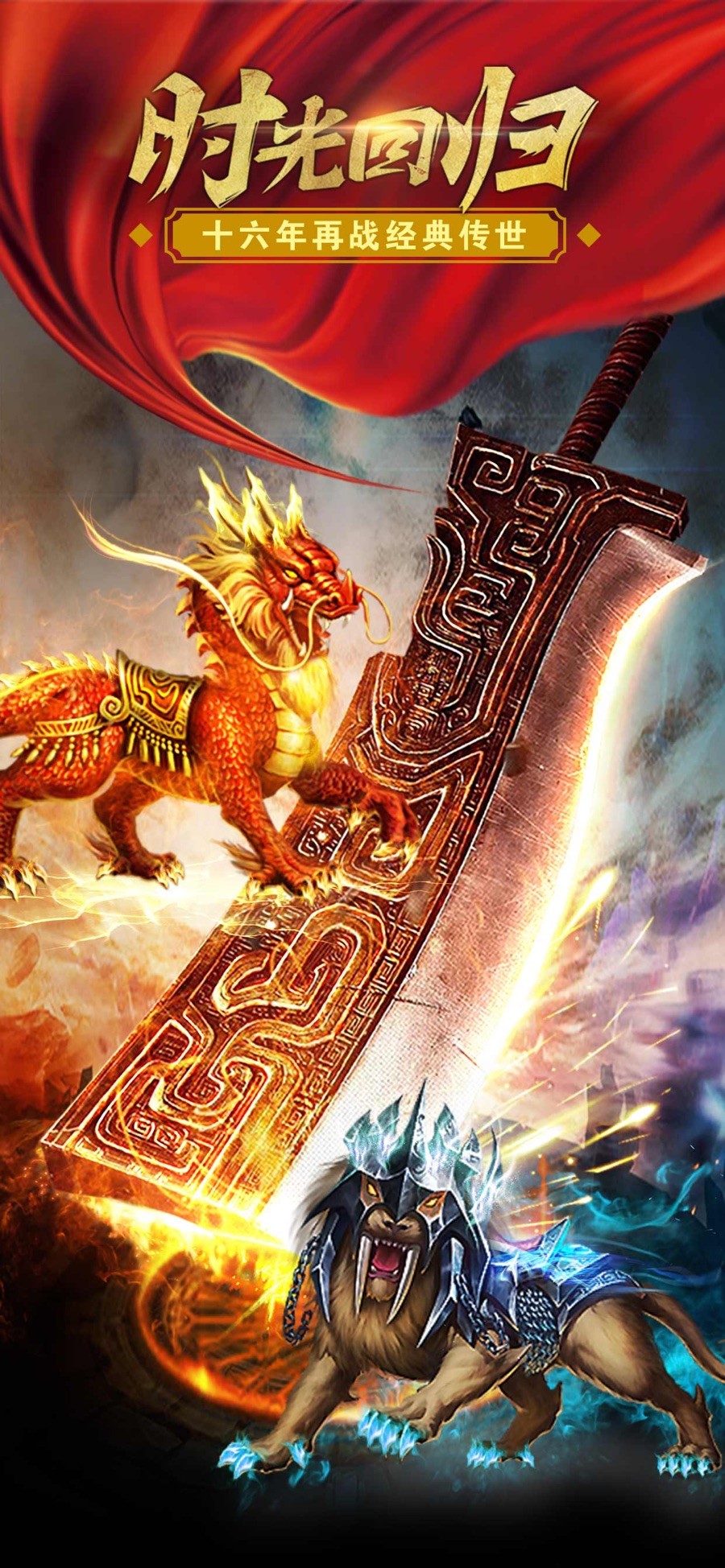 赤月单职业 赤月单职业