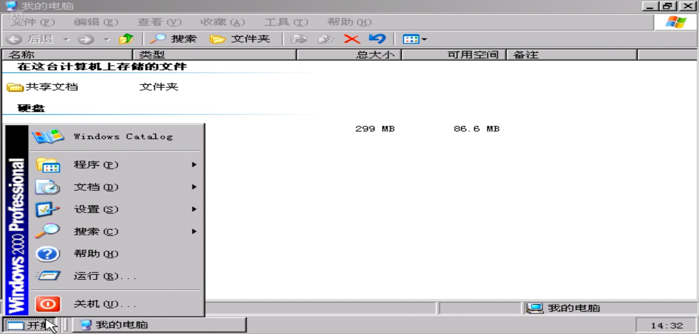 Bochs Core镜像大全app