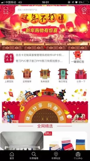 玖零时光 玖零时光