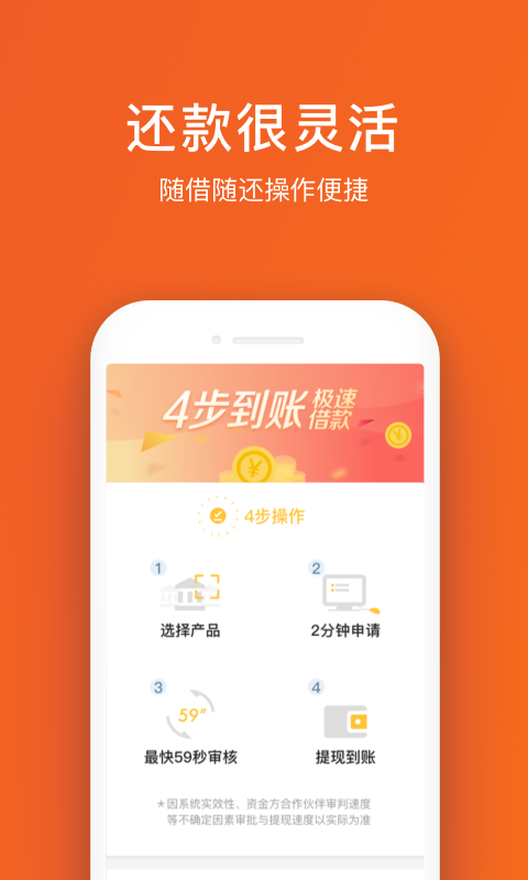 乐米好袋