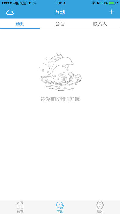 毕节教育云